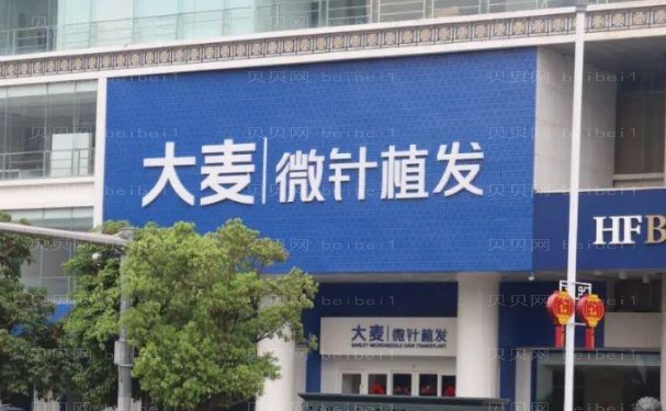 南昌毛发种植医院全新展示，一般哪些医院正规？