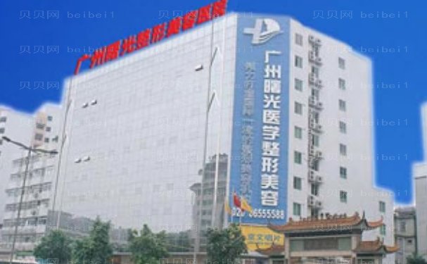 广州玻尿酸去法令纹医院介绍，哪家比较正规？