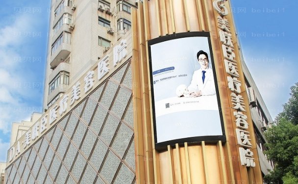 上海愉悦薇莱去眼袋怎么样?口碑医生测评