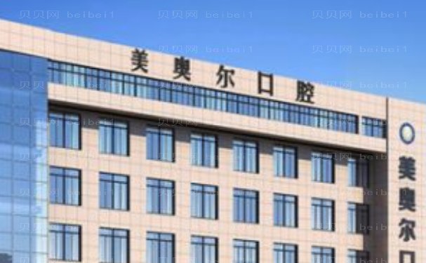 盐城种植牙便宜是哪家医院?口腔价格介绍
