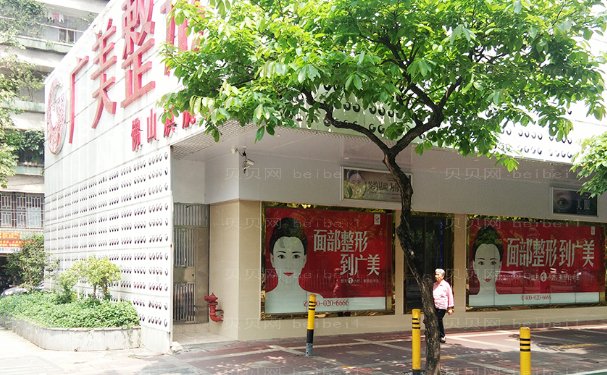 广州瘦手臂正规医院推荐,看完就知道哪家好
