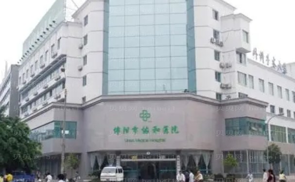 绵阳自体脂肪乳房再造医院全新展示