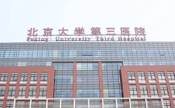 北京隆鼻价钱需要多少？这五家医院收费公道