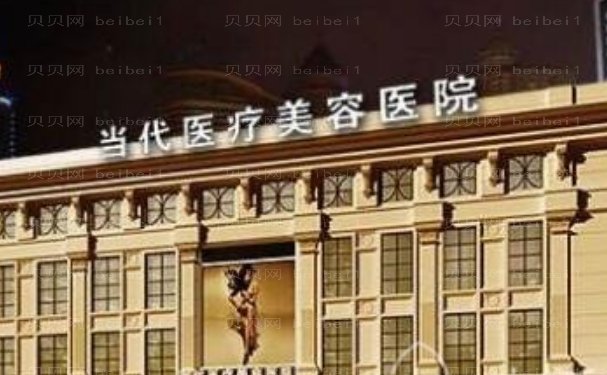 北京鼻部整形医院整理，汇总当地口碑好的医院