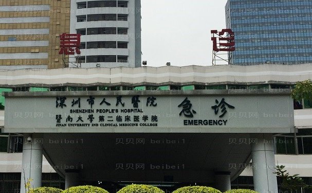 深圳植发医院哪个比较好？相关介绍一览