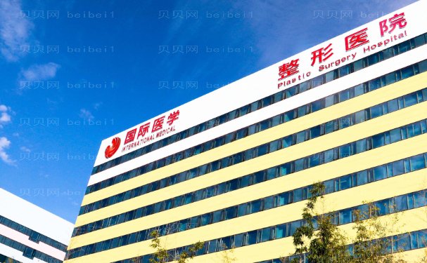 西安乳晕缩小技术好的医院?这五家医美医院必看