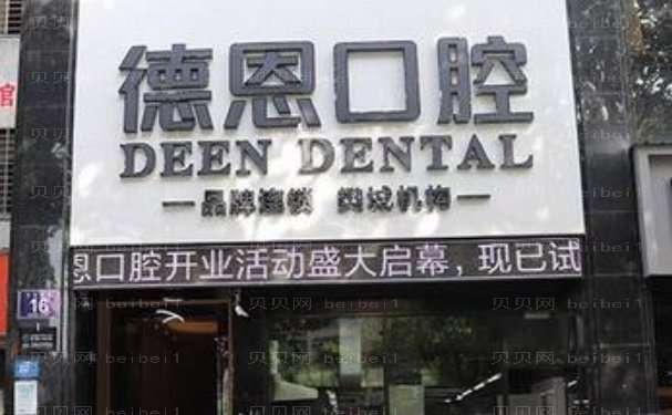 襄阳种植牙多少钱一颗？单颗2880起，价格公开