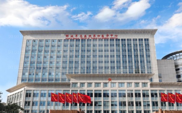 人民解放军总医院第四医学中心隆胸做得好不?人气口碑医生