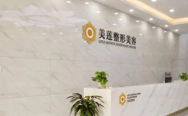重庆垫鼻尖有口碑的整形医院有哪些