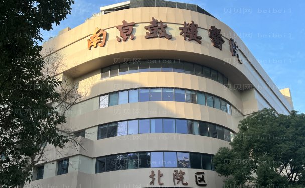 南京共振吸脂医院全新揭示,这几家医院是正规的吗?