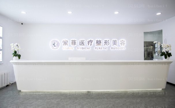 哈尔滨鼻小柱失败修复做的比较好的医生简介,医院技术好吗?