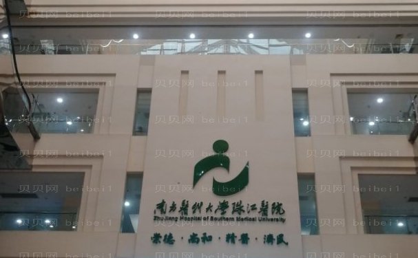 广州下颌角有口碑的整形医院有哪些,来看结果公布