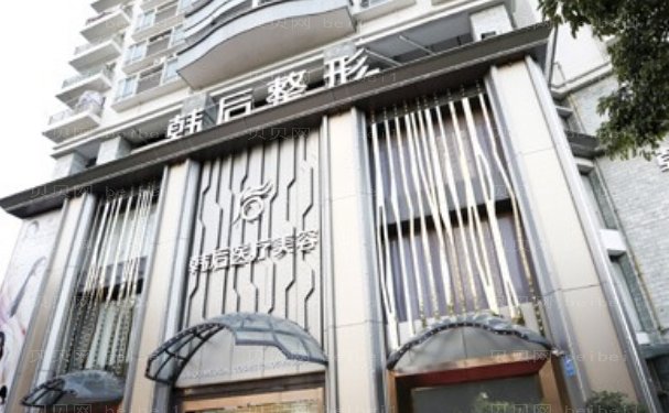 广州丰臀正规医院公开，公立私立不分前后
