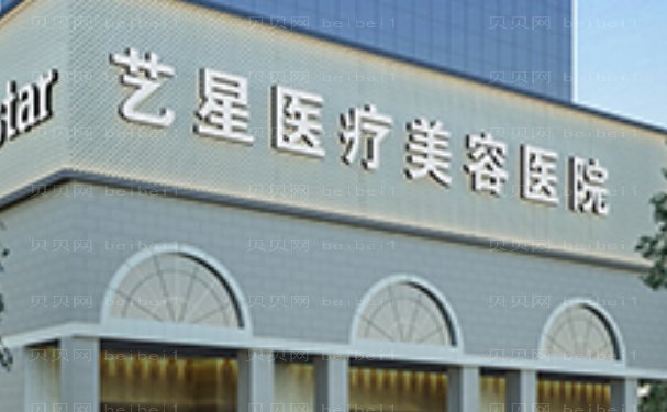 西安鼻小柱延长美容整形正规医院！你知道几家？