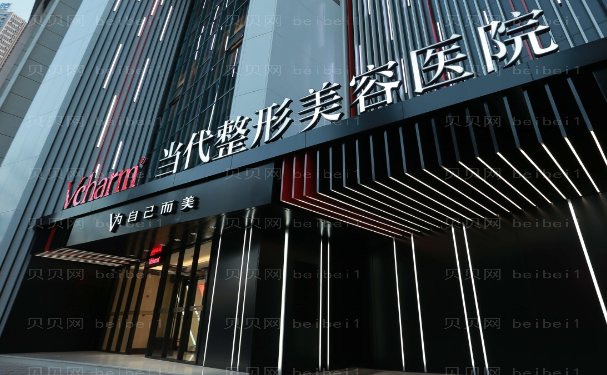 重庆发际线种植技术好的医院发布！技术受认可