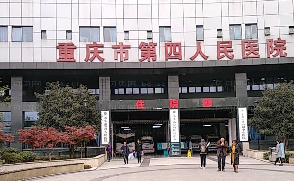 重庆臀部提升医美医院名单合集!测评各家实力机构
