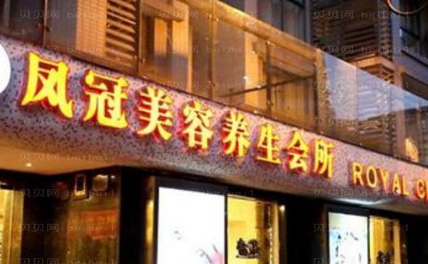 重庆臀部提升医美医院名单合集!测评各家实力机构