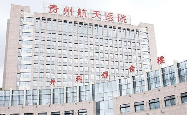 遵义眼科医院哪家技术比较好?2024正规医院公布
