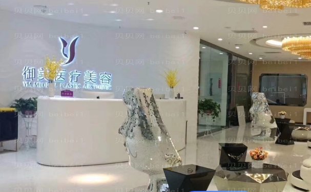 重庆自体脂肪垫下巴正规医院介绍,这十家评论不错
