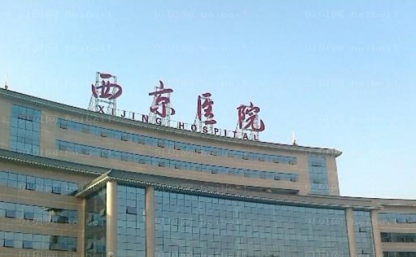 西安玻尿酸除皱正规的医美医院,美莱/壹加壹等