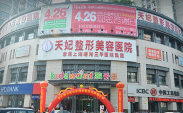 重庆假体隆胸正规的医美医院,人气三强介绍
