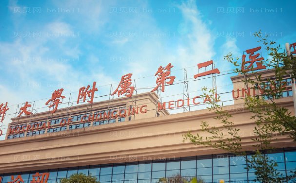 重庆假体隆胸正规的医美医院,人气三强介绍