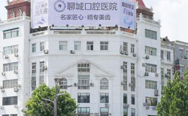 聊城口腔医院牙齿稀疏价格表出炉！收费为7000元起，价格预估~