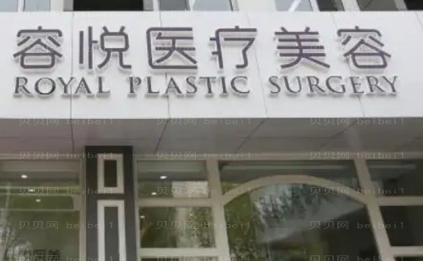 北京亚楠容悦蒋亚楠双眼皮做的怎么样?案例价格分享