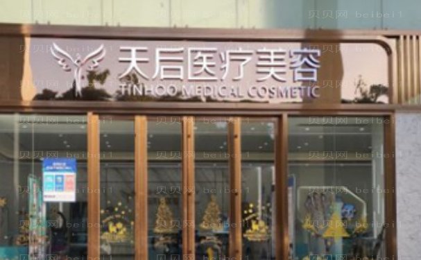 东莞莞城天后双眼皮面诊攻略|医生怎么选择