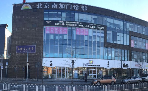 北京南加张清峰口碑好不好?医生个人简介查看