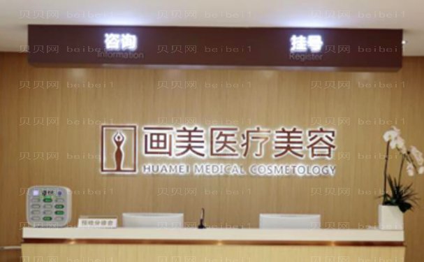北京画美任召磊做眼睛怎么样？网友术后反馈自然
