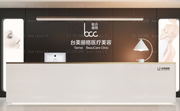 合肥台美丽格隆鼻医生预约怎么样？术后评价好不好？