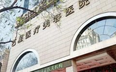 西安艺星洗纹身做的好吗？专业技术看这里！