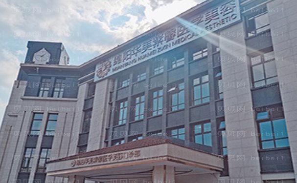 绵阳酒窝整形比较好的医生一些，医院介绍
