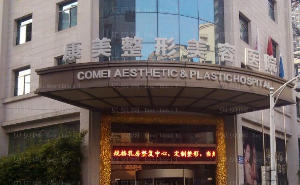 南京卧蚕失败修复医院整理，医生都有谁