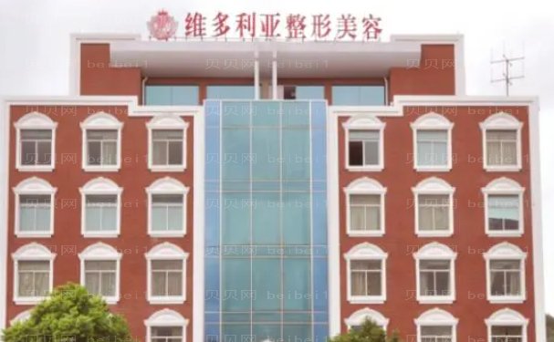 台州硅胶丰臀技术值得相信的医院有哪些