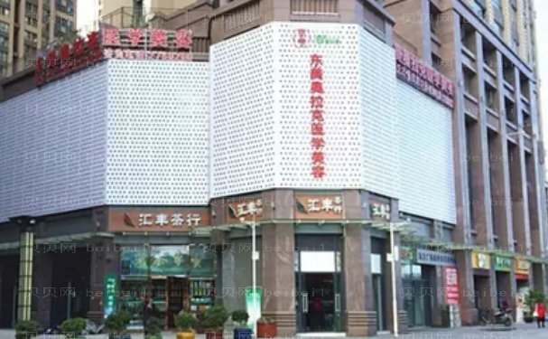 绵阳开外眼角专业医生介绍，医院简介