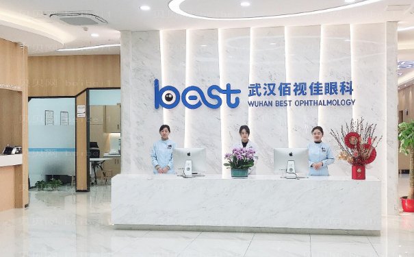 武汉眼科医院哪里做得好?8强实力医院好评