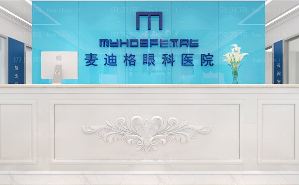 武汉眼科医院哪里做得好?8强实力医院好评