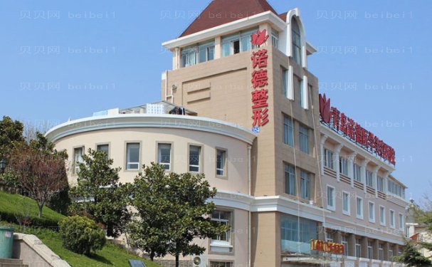 青岛短鼻医院名单汇总，正规介绍