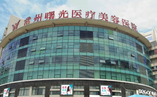 常州眼睑外翻矫正公立/私立医院汇总