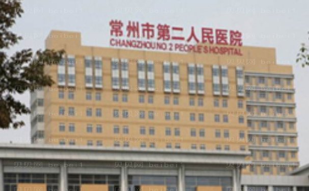 常州光子酒糟鼻整形医生top10码住