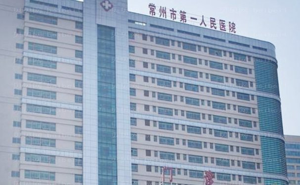 常州光子酒糟鼻整形医生top10码住