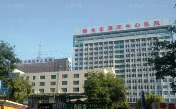 烟台射频消融去眼袋项目医生简介