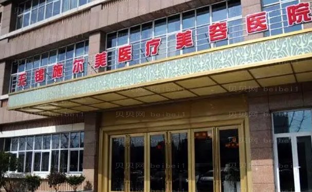 无锡去鼻唇沟技术不错的医生有哪些,点击收藏