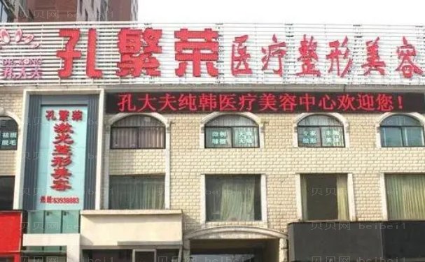 洛阳乳房下垂矫正修复实力专家介绍，你可以这么选