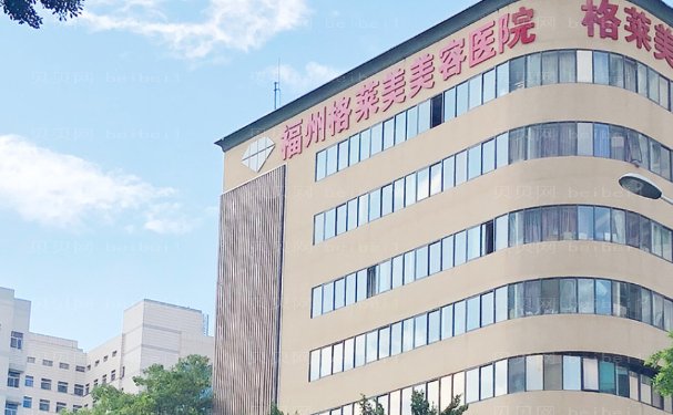 福州假体隆胸医院揭晓,新介绍