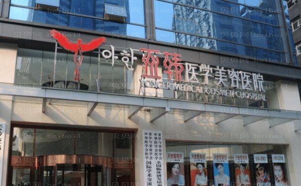 长沙硅胶乳房再造整形美容医院怎么样