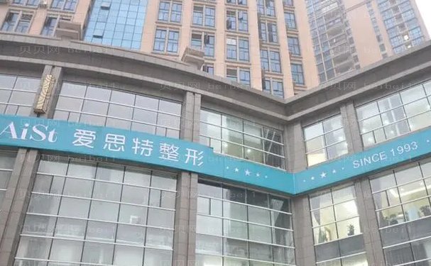 长沙硅胶乳房再造整形美容医院怎么样