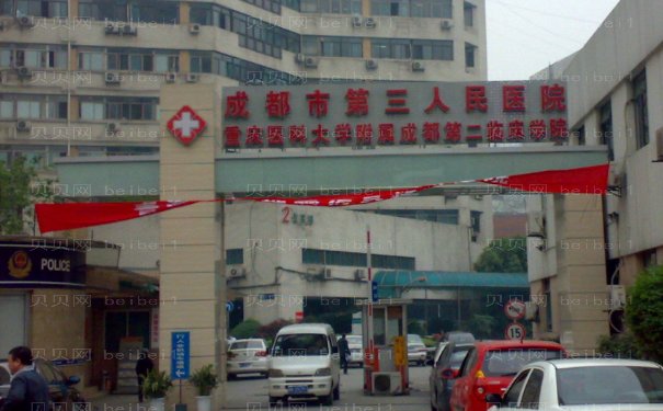 成都近视眼手术的正规医院有哪些？手术价格一览